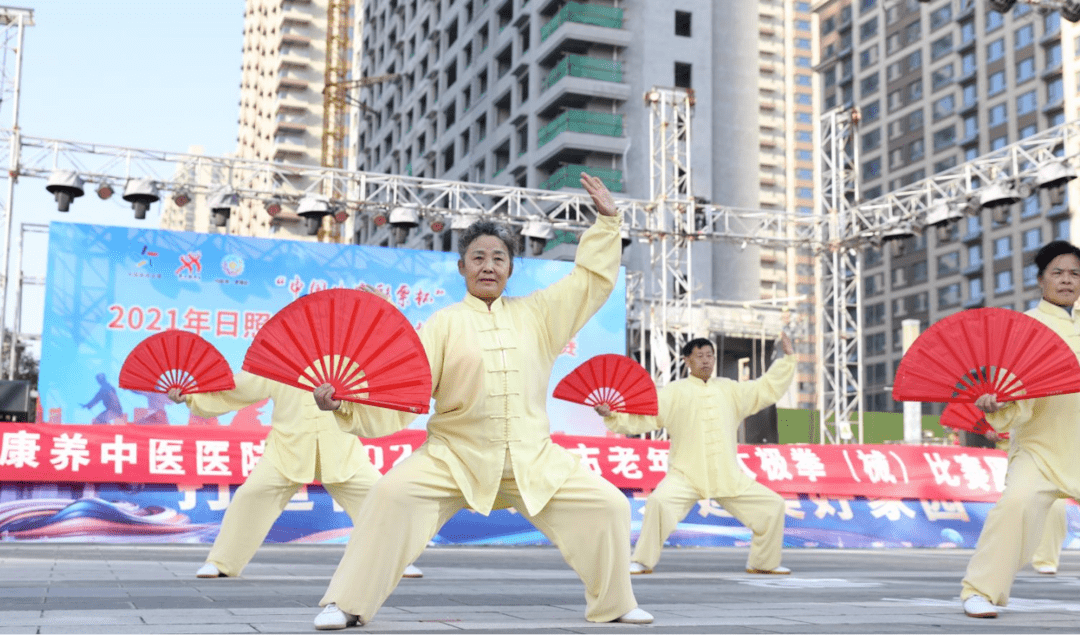 体育|?2021年日照市老年人太极拳（械）举行