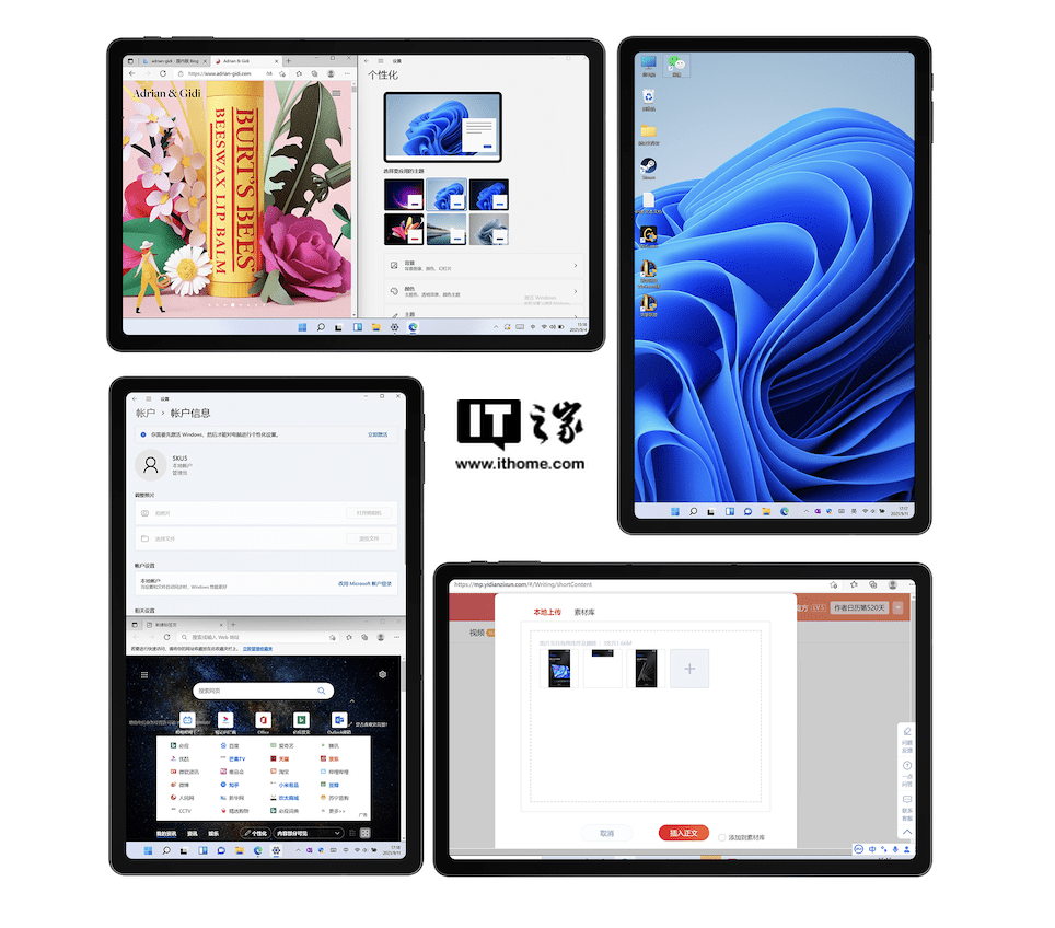 平板|又一款 Win11 二合一平板，酷比魔方将推 iWork GT