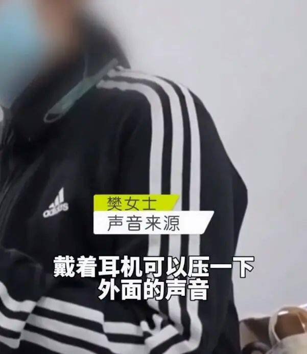 耳机|33岁女子突发耳聋！她的习惯很多云南人都有→