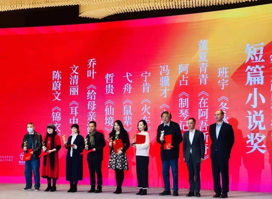 江西作家陈蔚文、范晓波获第十九届百花文学奖