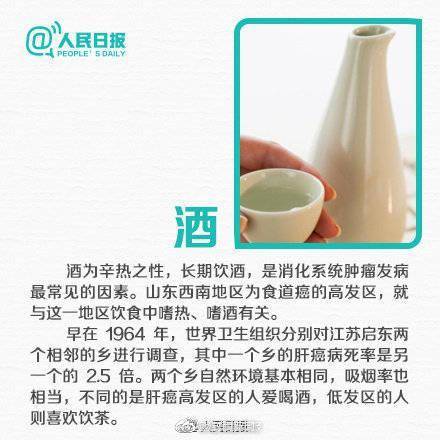 餐桌上|转发收藏！这9种食物少吃