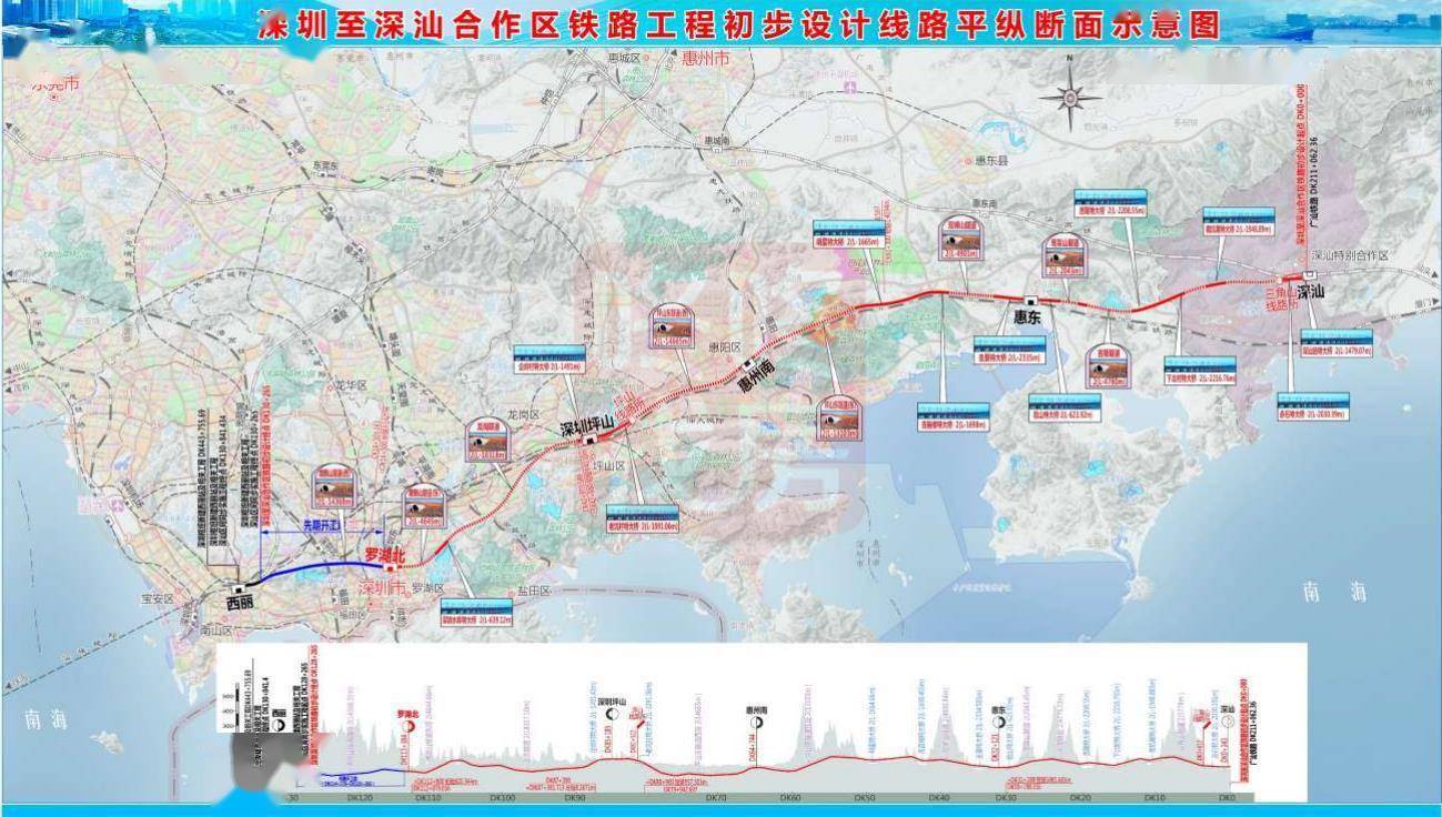 坪山交通大爆发3城际2地铁即将通车19号线争取进5期