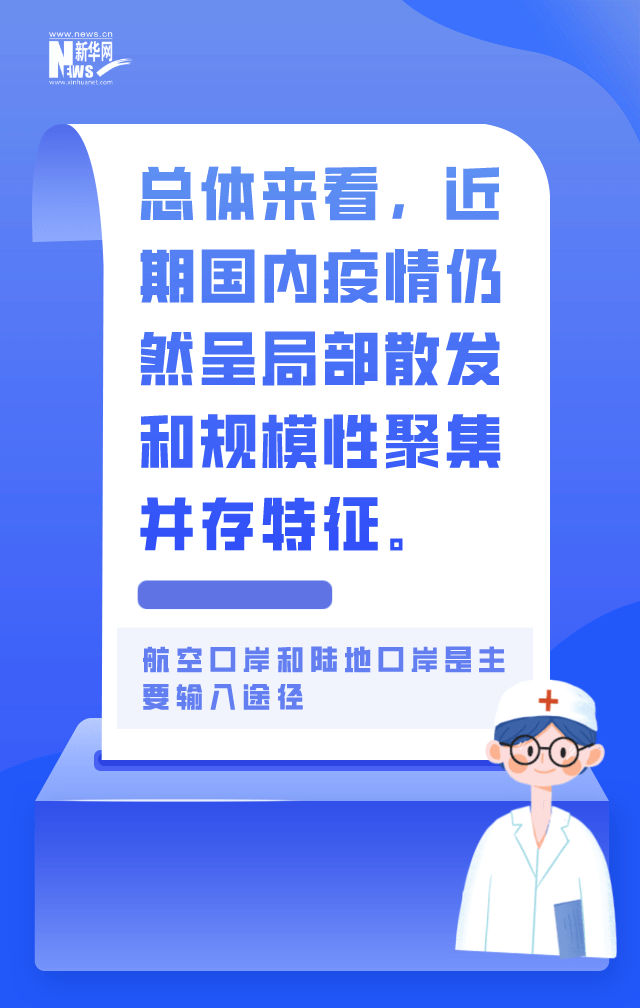 賀青華|就地過年不搞“一刀切” 這幾條關鍵提示很重要