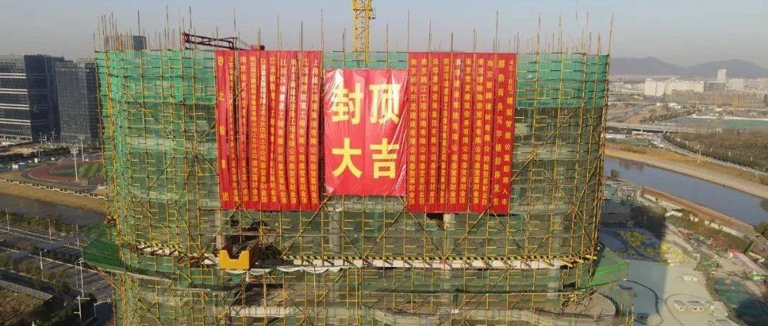 砂之船奥特莱斯城市综合体封顶啦！_项目_商业_街区