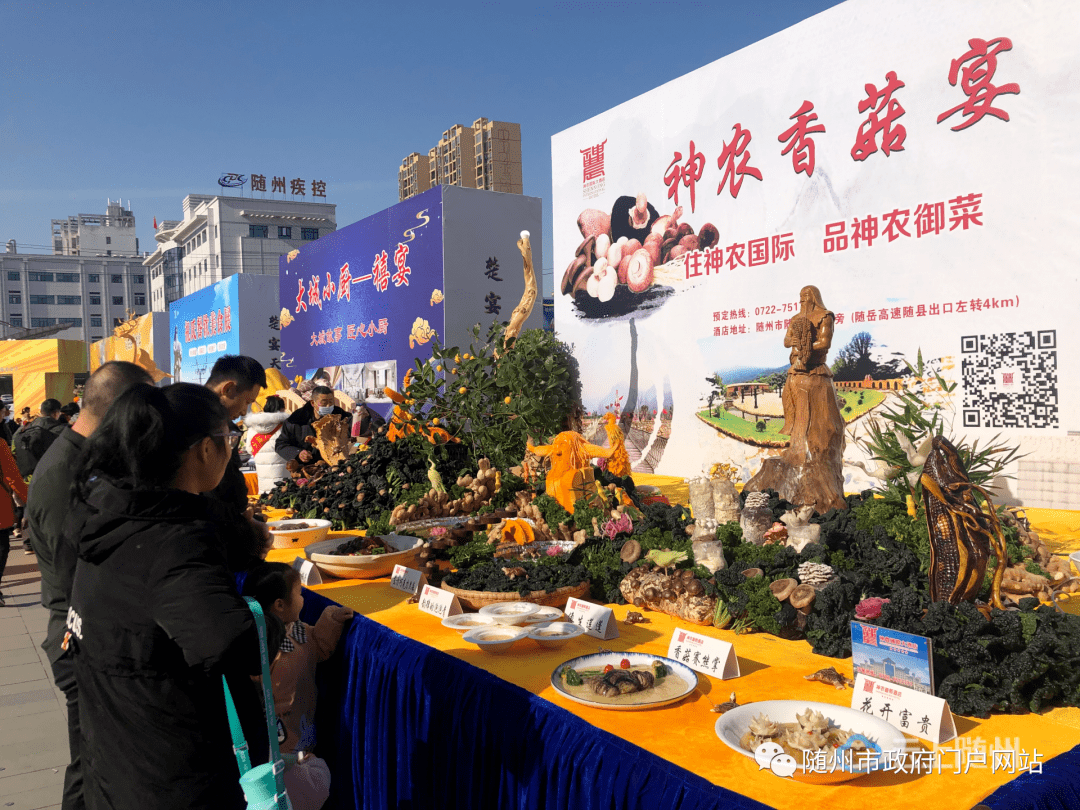 省商务厅副厅长陈华荣,省烹饪酒店行业协会会长孙桃香出席活动并致辞.