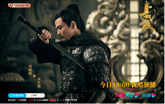 刘端端《上阳赋》饰宋怀恩演技出圈 "像保护孩子一样保护角色"_人物