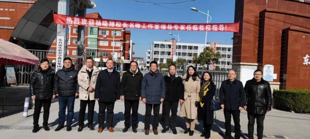 12月8日上午,由江苏省特级教师,正高级教师,东台市实验中学教育集团