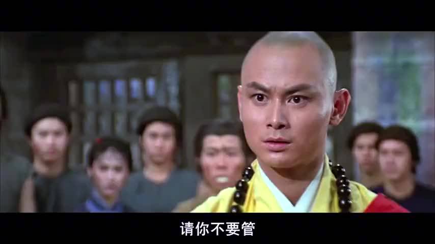 刘家辉假冒三德和尚,听见对面出价五十两,差点没忍住穿帮!