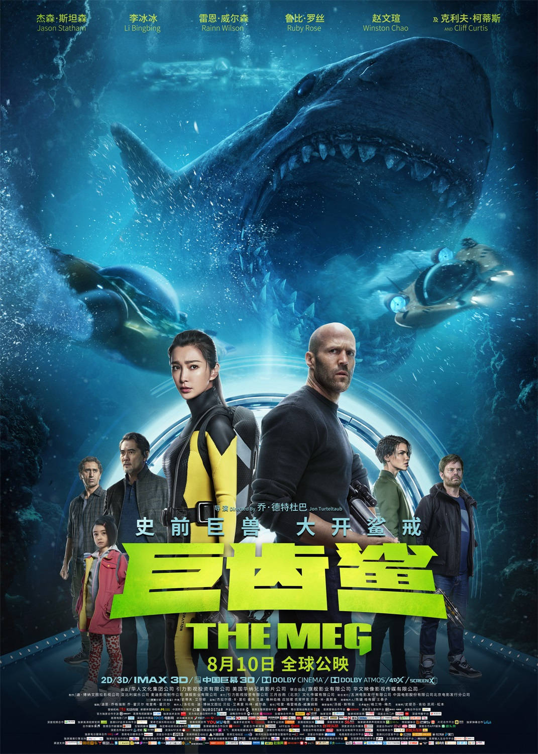 2018年电影排行_2018年内地电影票房总排行榜