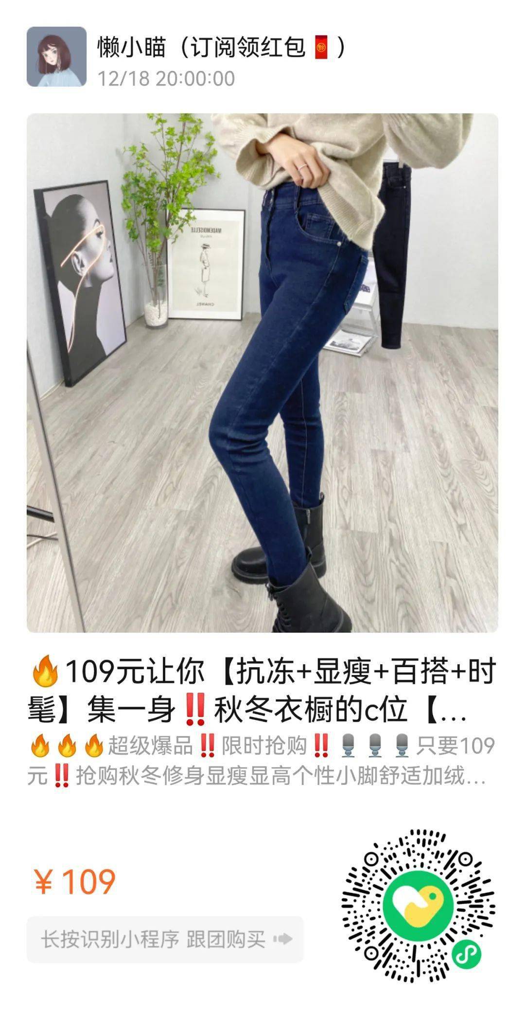 商品用空了无数瓶的山羊奶身体乳！这次直接薅羊毛！
