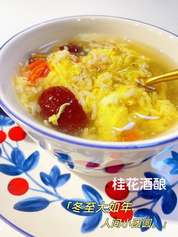 阳护|冬至 | 冬至大如年 人间共团圆