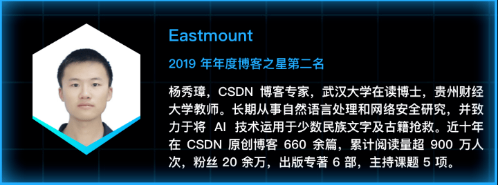 新星|@程序员,今年的“博客之星”会是你吗?