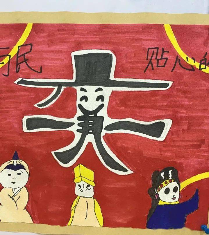 清廉学校丨开化县实验幼儿园:阳光润德 廉香满园