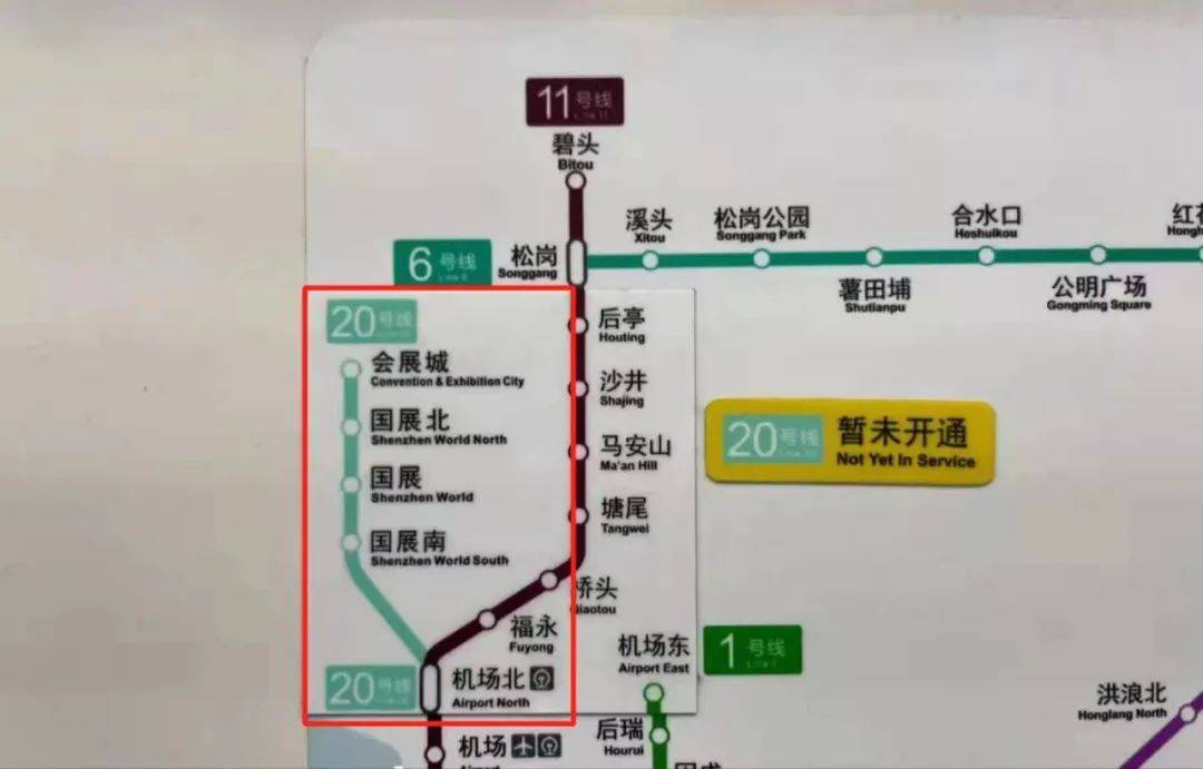 国际会展中心_展城_车站