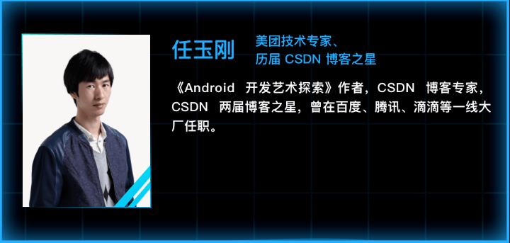 新星|@程序员,今年的“博客之星”会是你吗?