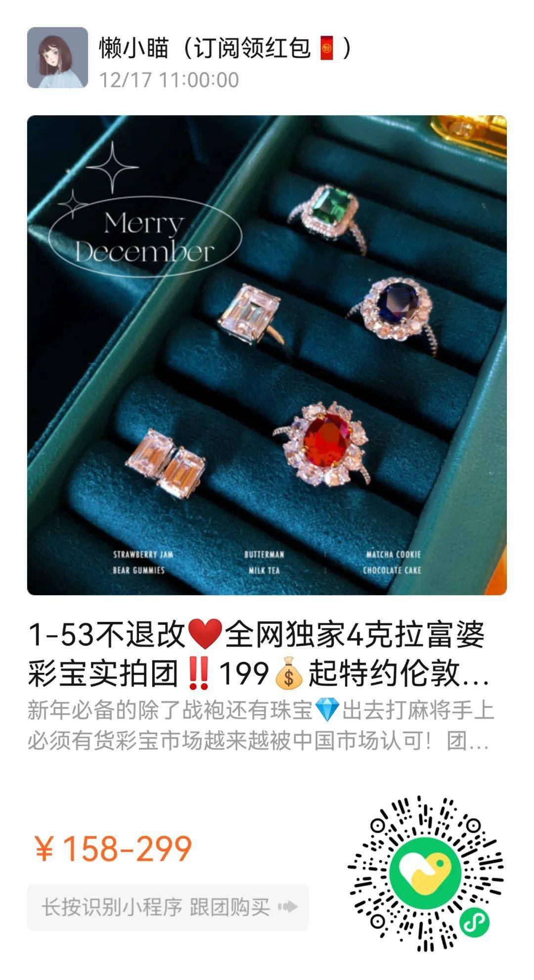 商品用空了无数瓶的山羊奶身体乳！这次直接薅羊毛！