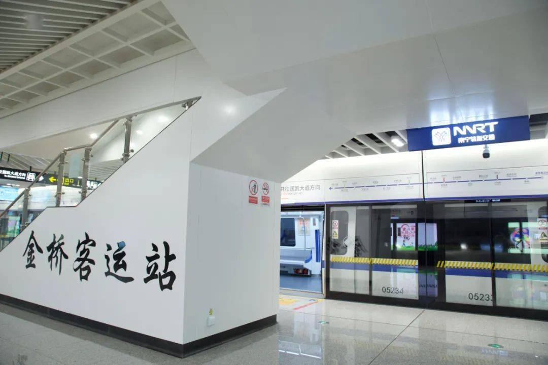 南宁地铁5号线正式试运营是华南地区首条全自动运行地铁