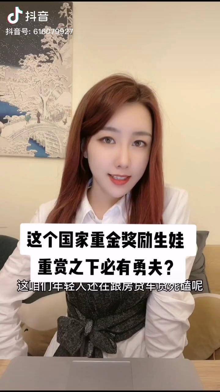 看财经主持人果酱(中央二台财经女主持人)