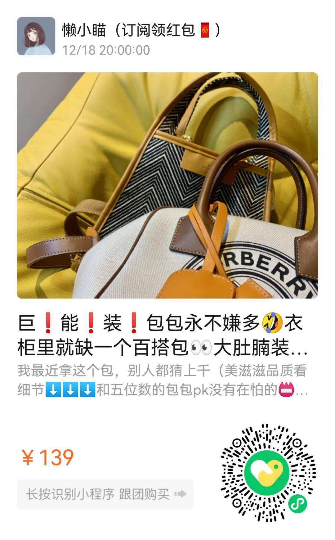商品用空了无数瓶的山羊奶身体乳！这次直接薅羊毛！