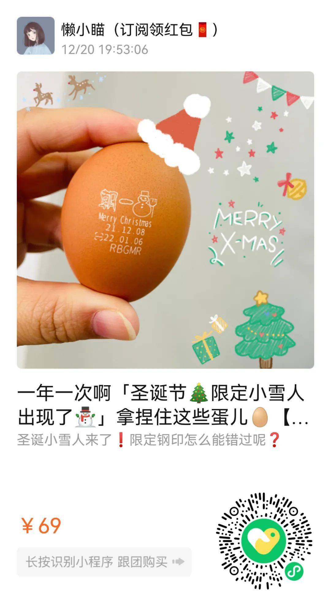 商品用空了无数瓶的山羊奶身体乳！这次直接薅羊毛！