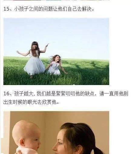 贵在|教育的最高境界：培养普通而快乐的人，你认同吗？