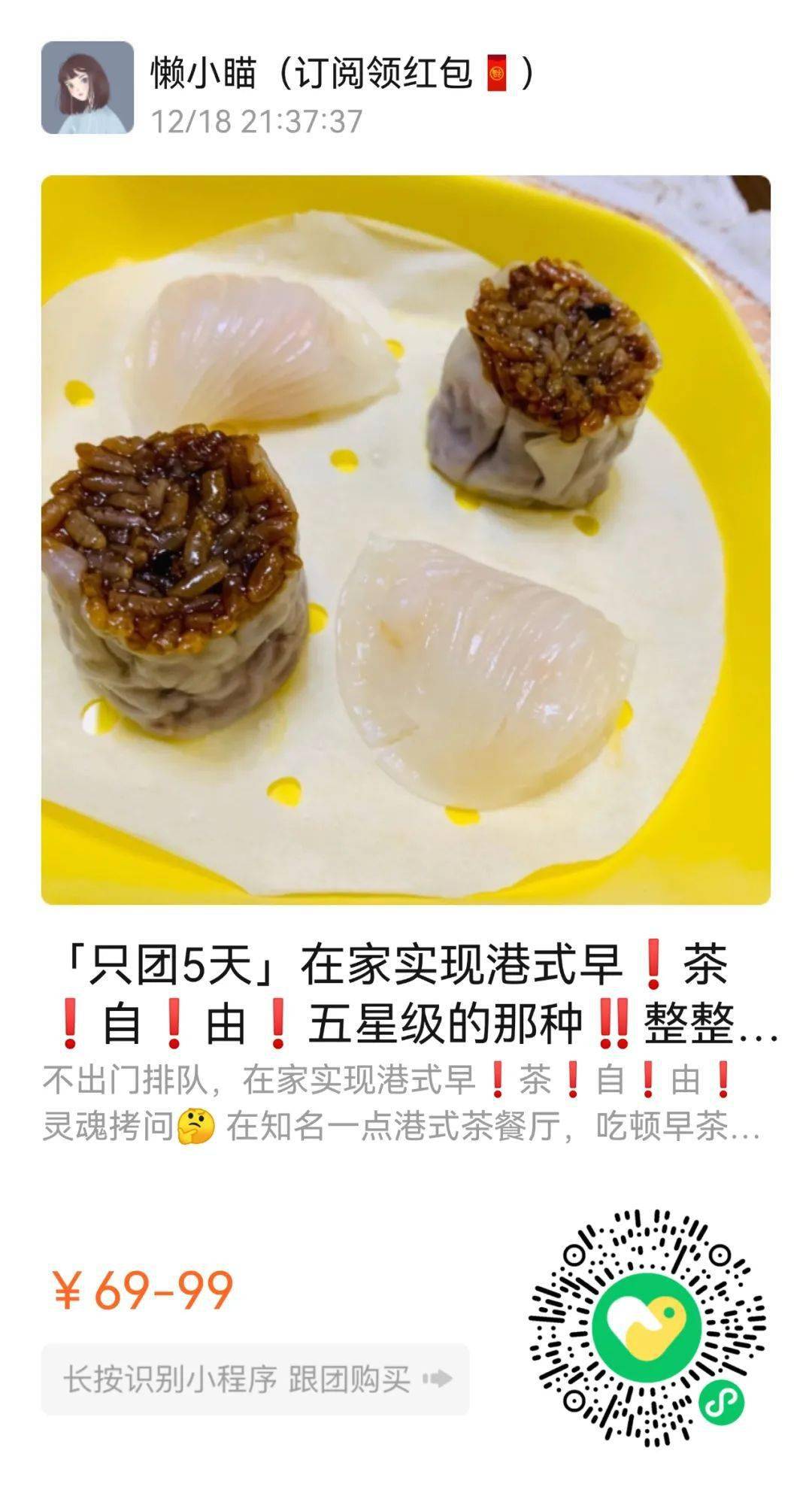 商品用空了无数瓶的山羊奶身体乳！这次直接薅羊毛！