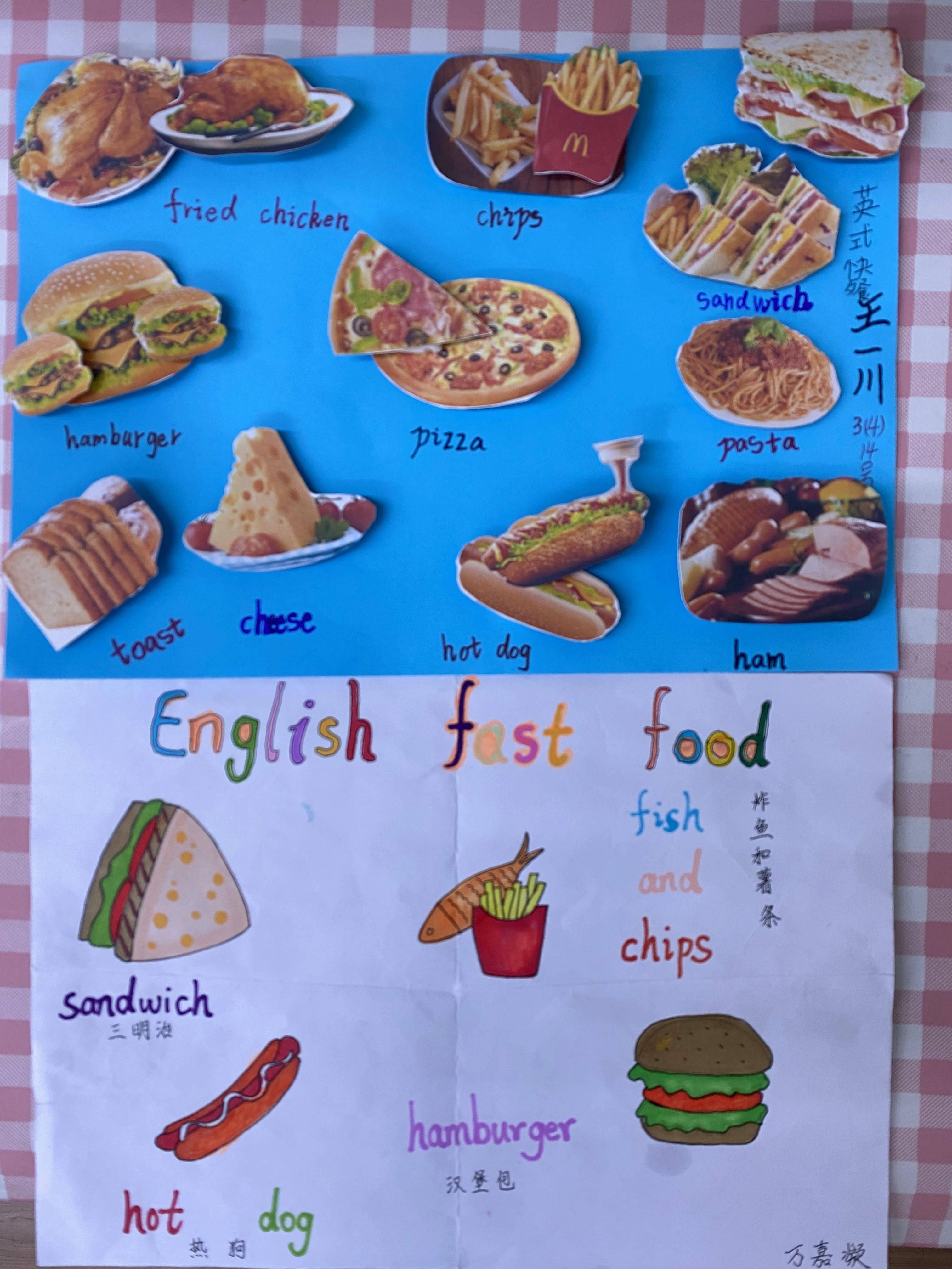 中西方都有哪些不同种类的快餐?咱们家乡青岛都有哪些美食?