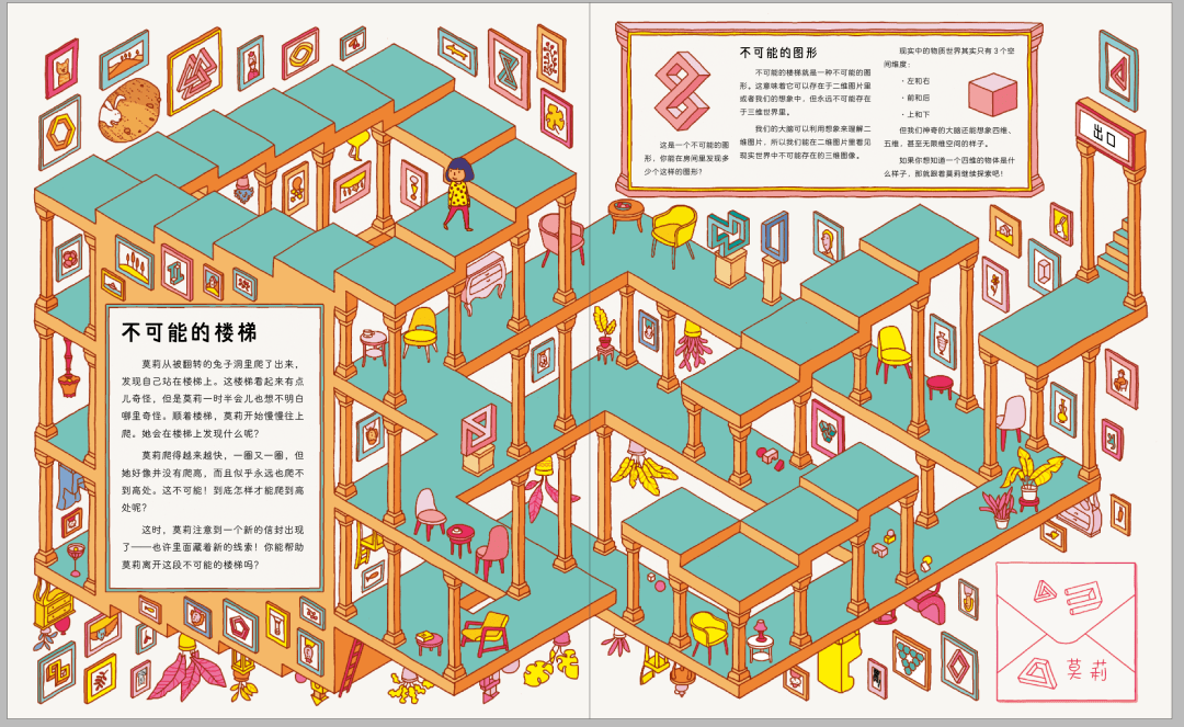 帽子|啊啊啊，发现一本很难剧透的书…… | 童书新品联合书单