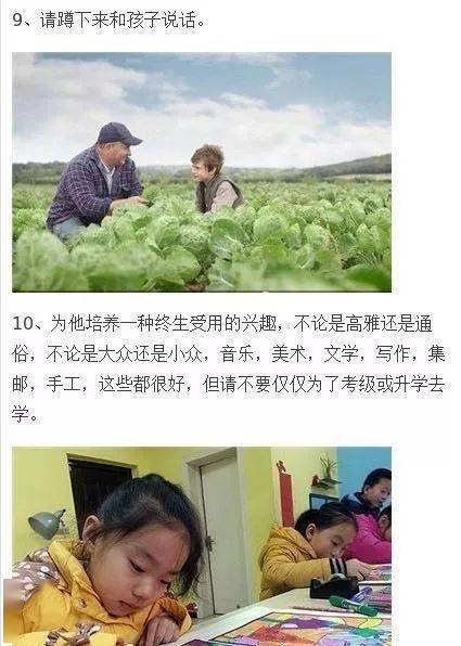 贵在|教育的最高境界：培养普通而快乐的人，你认同吗？