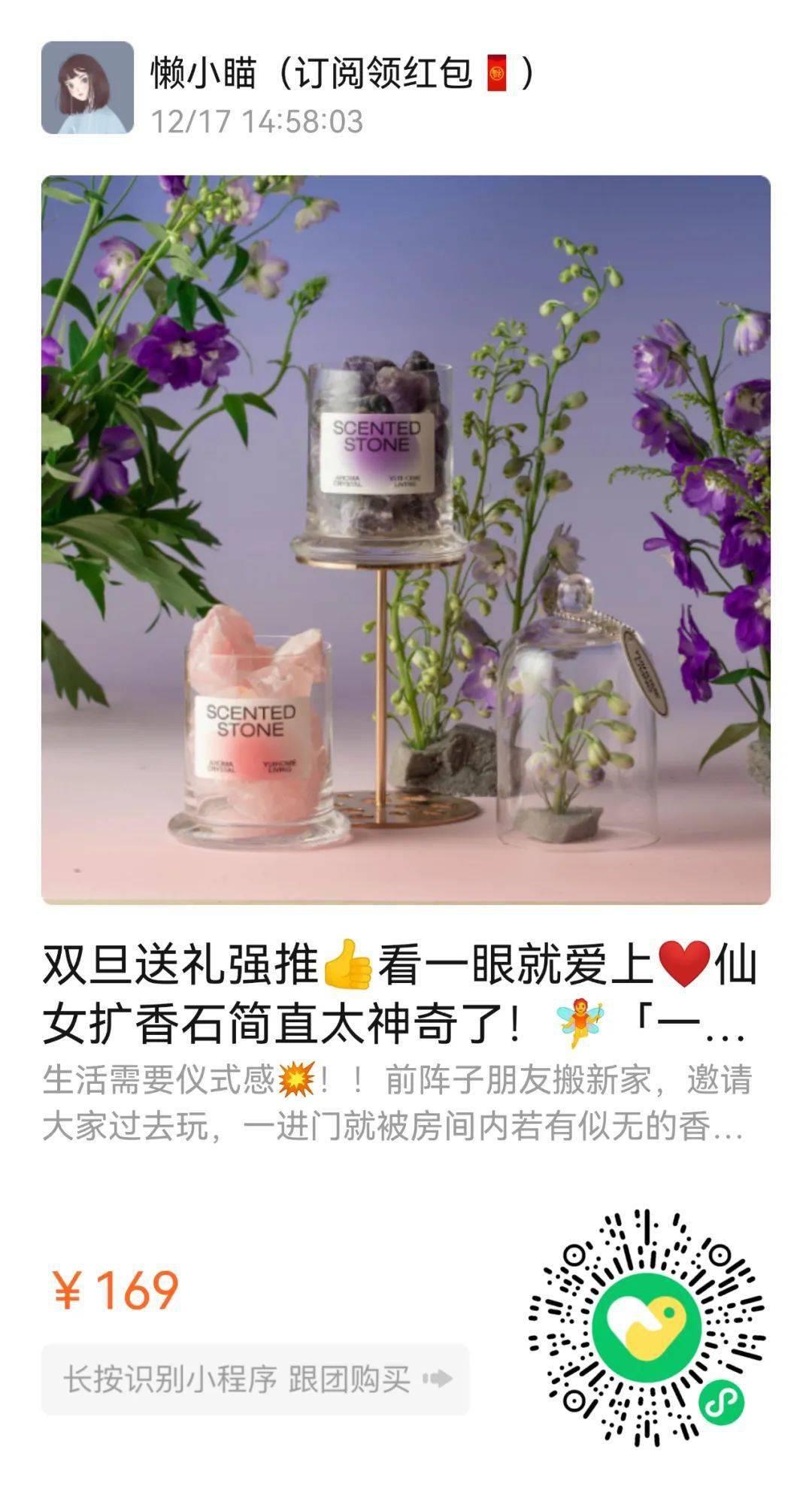 商品用空了无数瓶的山羊奶身体乳！这次直接薅羊毛！