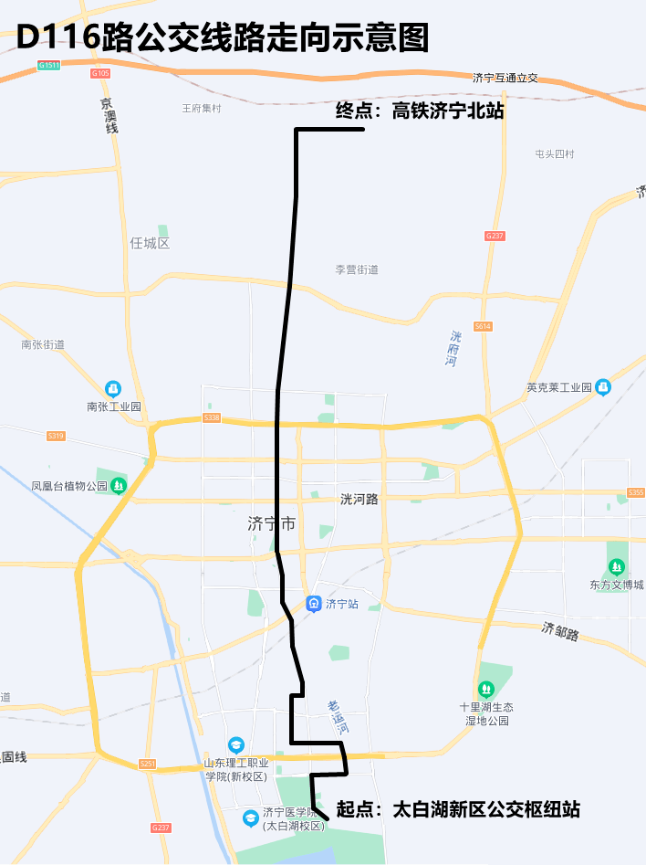 5条公交线路将与高铁济宁北站同步开通_建设路_大道_共青团路