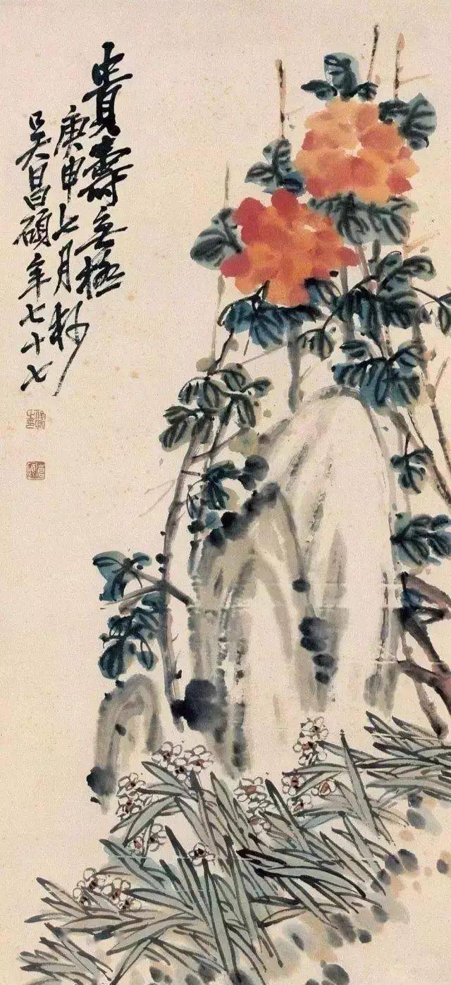 吳昌碩筆下的富貴神仙圖_水仙_畫面_牡丹