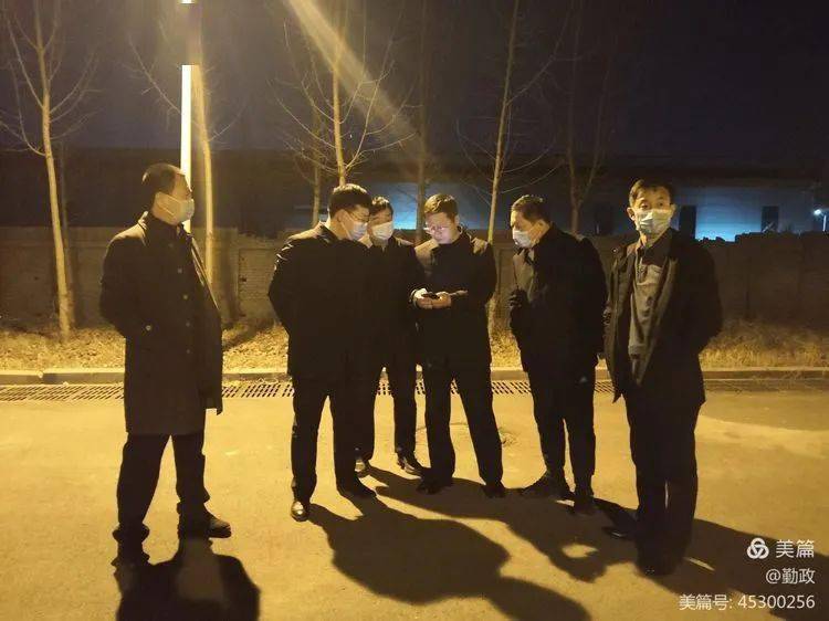 邱县政府县长宋涛夜查环保工作