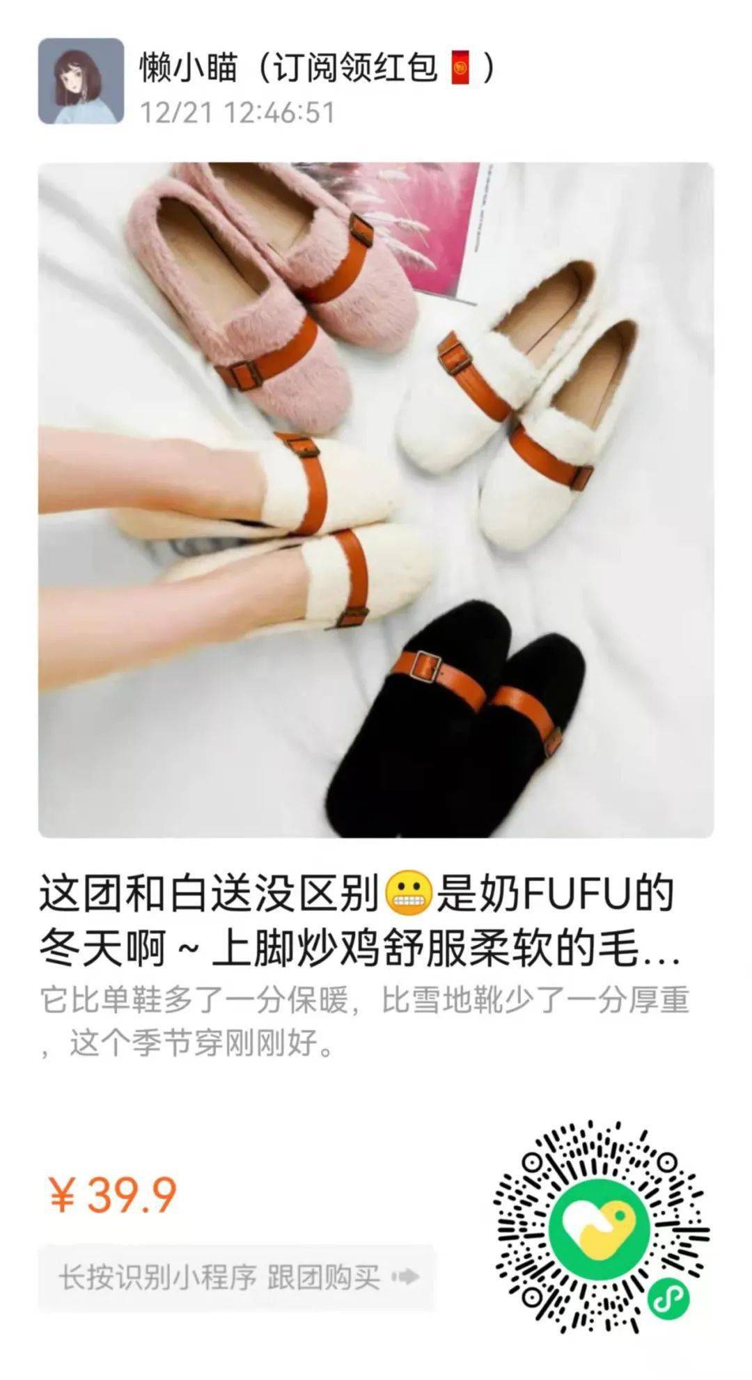 商品用空了无数瓶的山羊奶身体乳！这次直接薅羊毛！