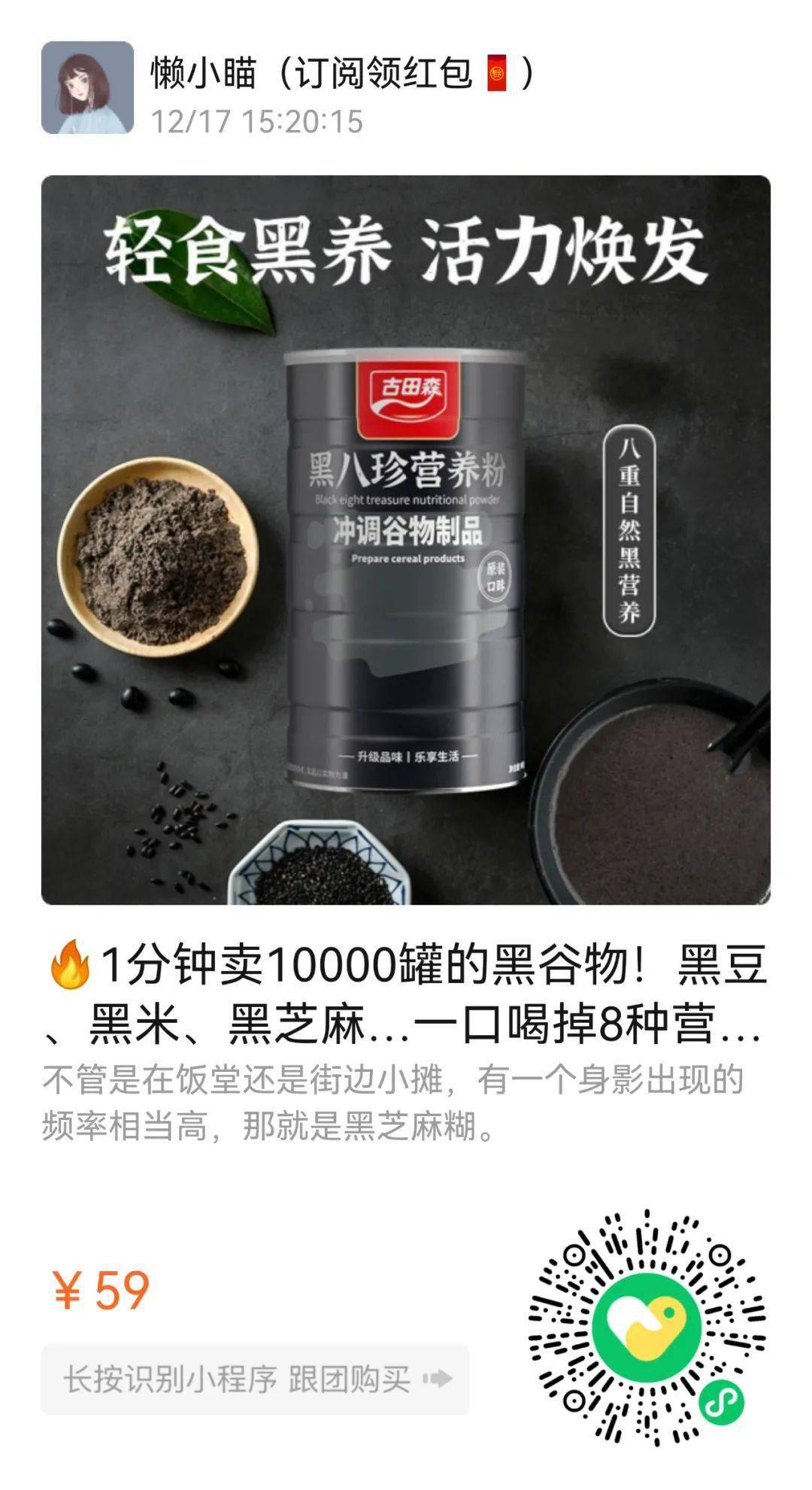 商品用空了无数瓶的山羊奶身体乳！这次直接薅羊毛！