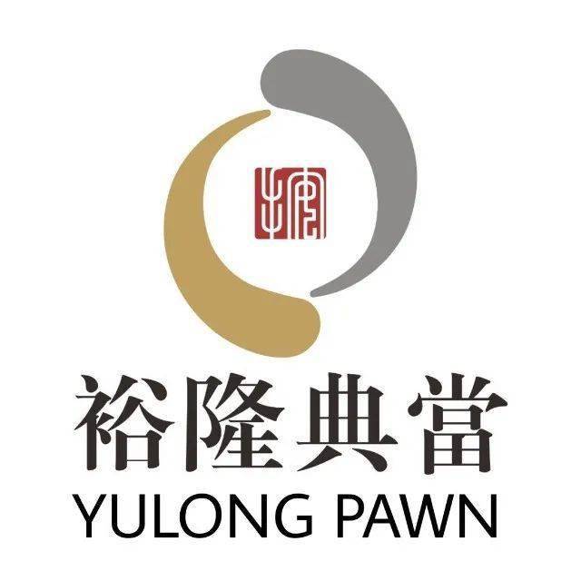 携手共赢裕隆典当与陕西黄金集团达成战略合作