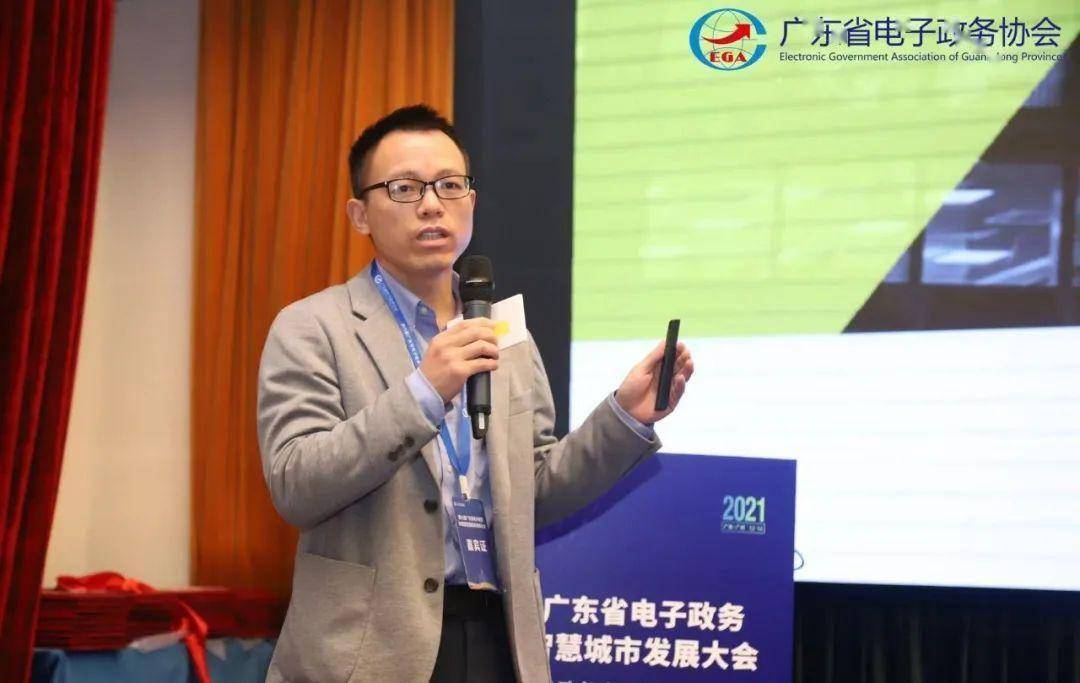 广东君略科技咨询有限公司总监 陈桂榜05演讲主题:数字政府十四五展望