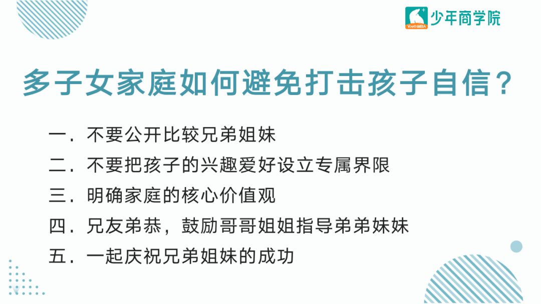 怎么让自己变得自信的方法 ec99eb72803e4c69918cbcbe628f96c6.png