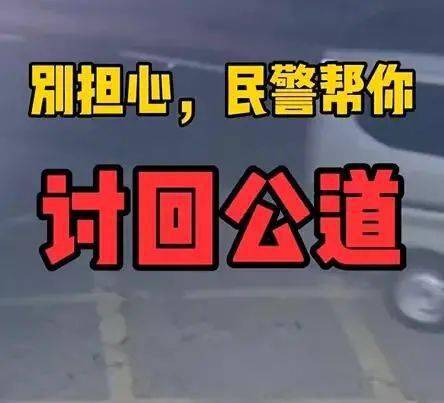 小狗中毒到派出所求救仍被狗贩子拖走警察叔叔还它一个公道
