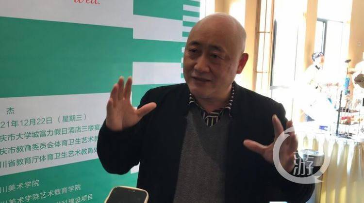 四川美术学院副校长张杰教授川美将建实验中学探索美育实践回到蹦文