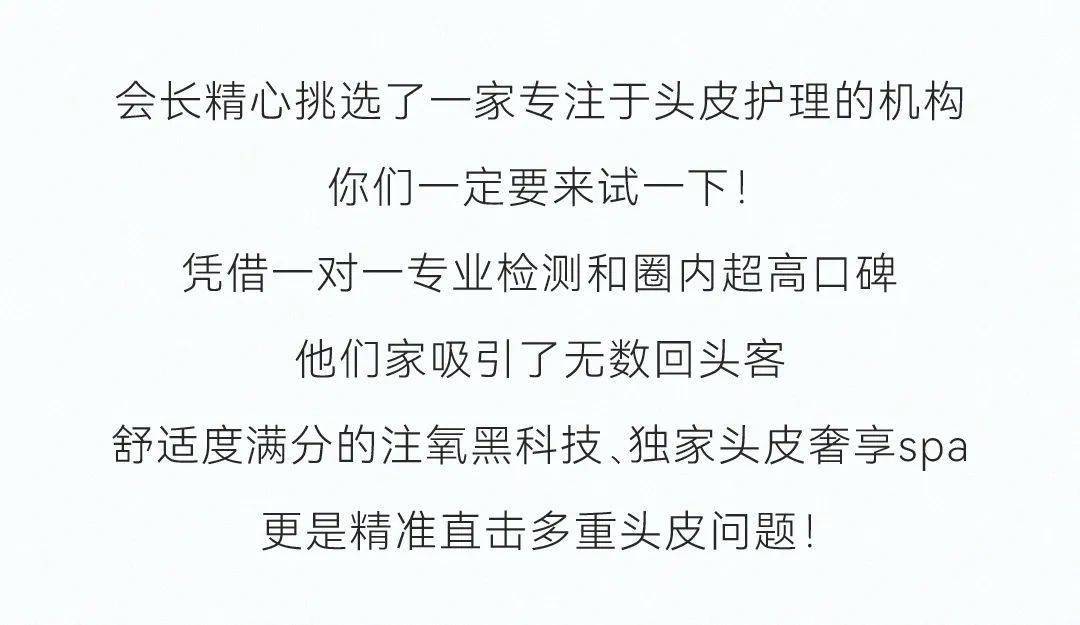 洗头堪比五星级的头皮护理，我用一杯奶茶钱拿下了！