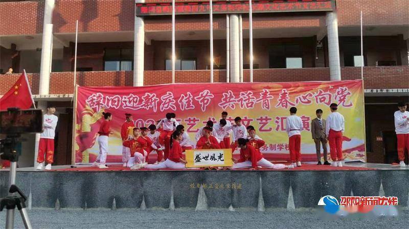 新闻|隆回县鸭田九年义务制学校举办2021年艺术节文艺汇演
