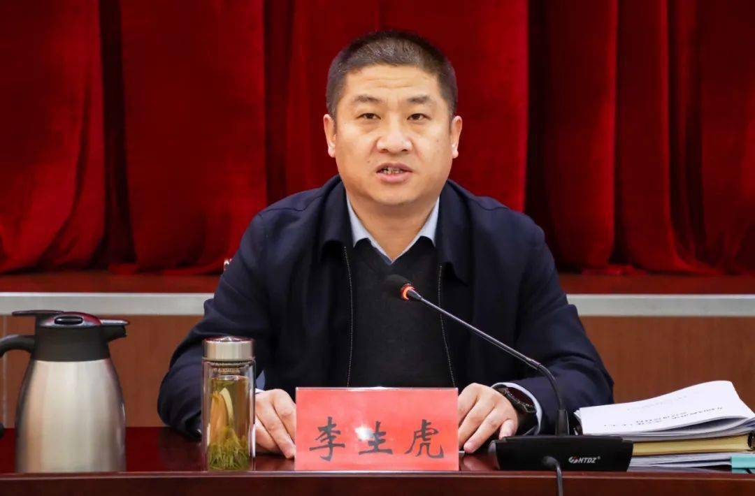 金川区召开九届区政府第一次全体(扩大)会议暨全区县域经济高质量发展