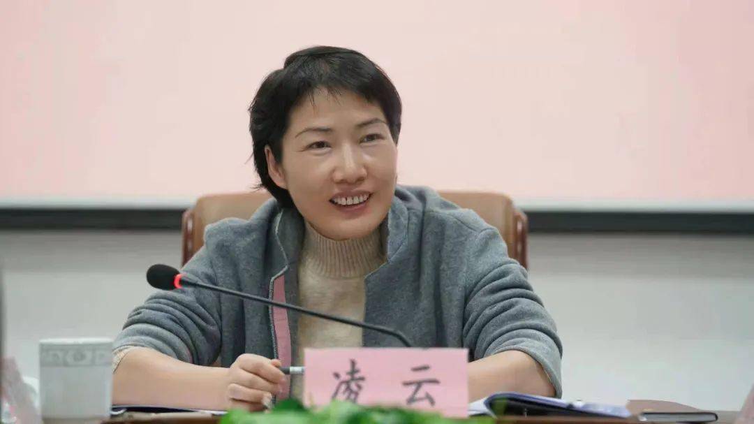 凌云主持召开迎接省综合绩效考核工作部署会强调以最昂扬的姿态最充足