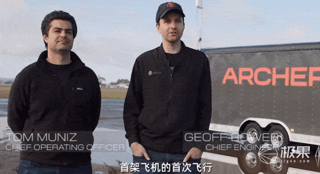 Car|Apple Car工程师转型造飞机！12个旋翼能变形，续航96公里，后年量产...