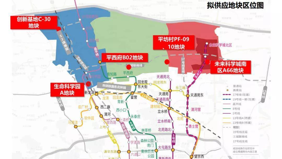 昌平2022年供地名单剧透发力未来科学城