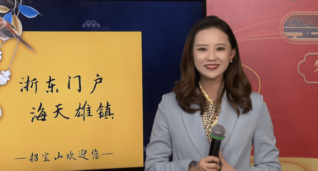 楚楚冬至夜九龙湖镇推荐官主播:杰仔冬至夜澥浦镇推荐官主播:贾老师