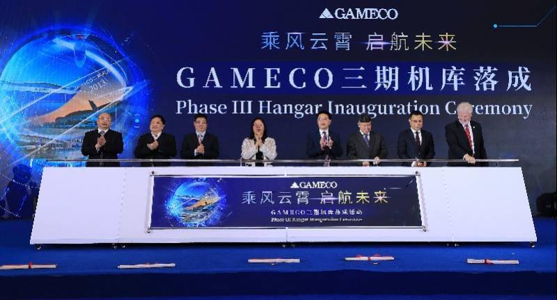 广州|GAMECO三期机库竣工！南航打造全球飞机维修产业中心