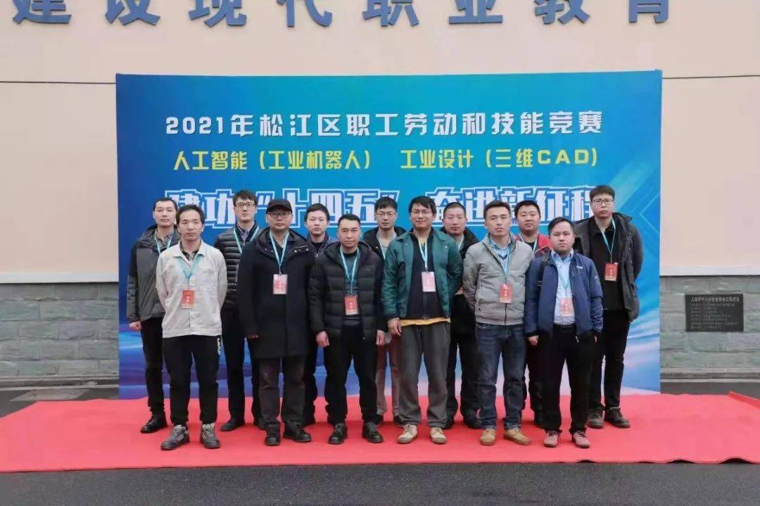 "双提升"——高技能人才1 x证书"双元制"培养结硕果_培训_机器人_松江