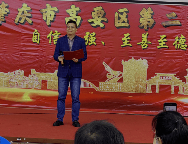 高要区第二中学活力绽放齐诵诗词经典青春礼赞厚植爱国情怀